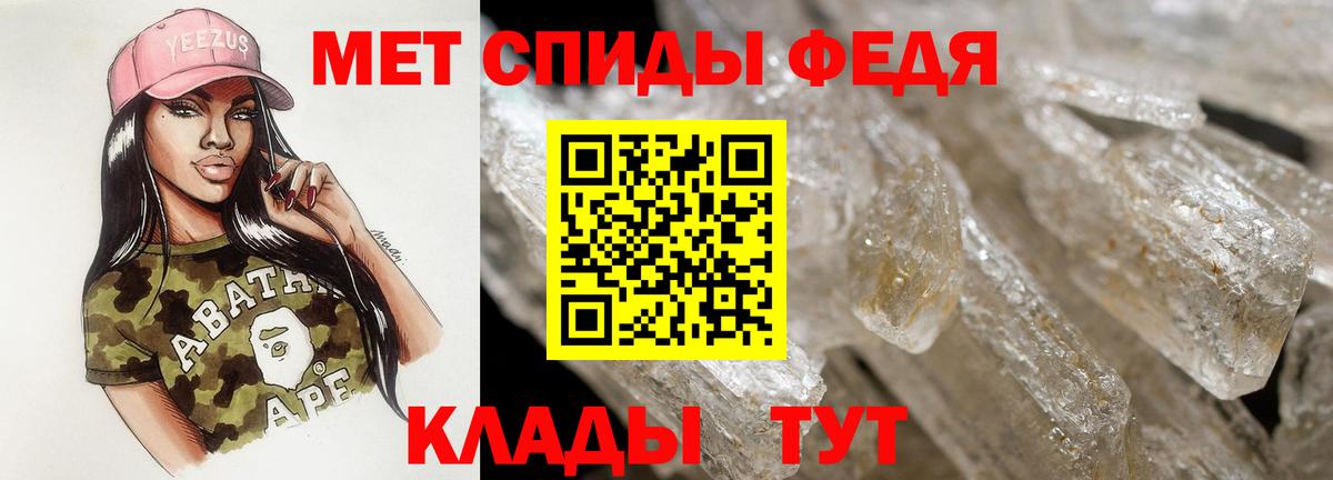 Amphetamine Розовый Корсаков