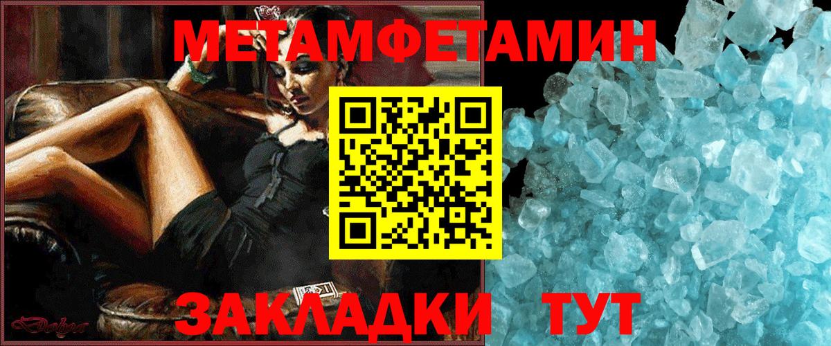 АМФЕТАМИН  АМФ  Вход с VPN  Amphetamine Premium  Корсаков 
