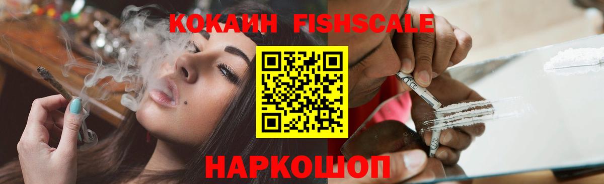 Кокаин Боливия  КОКАИН 98%  Cocaine  Корсаков  Вход с VPN 