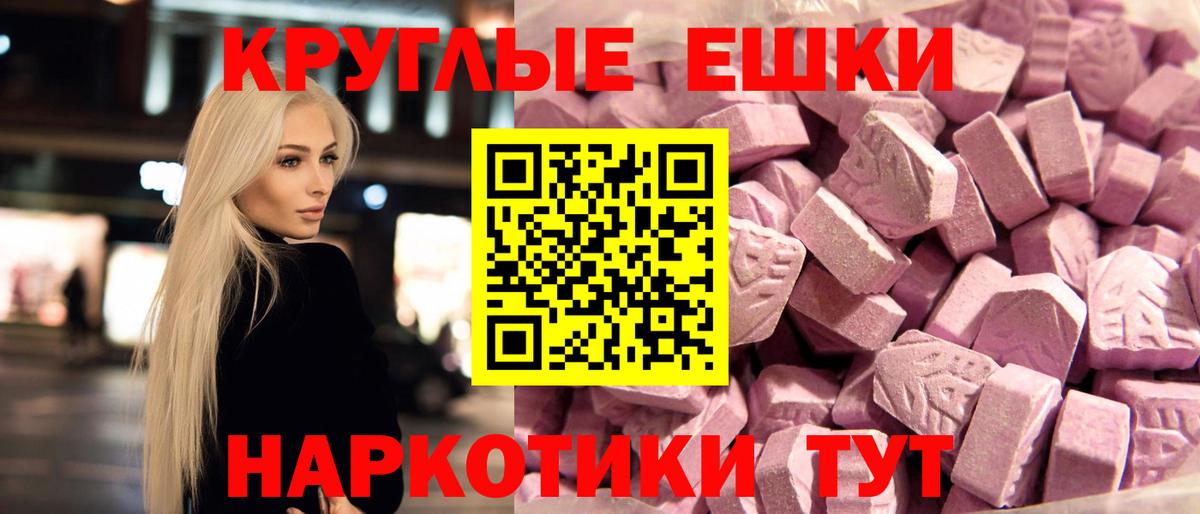 Ecstasy диски  ЭКСТАЗИ  ЭКСТАЗИ бентли  Корсаков  OMG вход  Вход с VPN 
