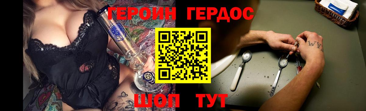 Мефедрон кристаллы  Мефедрон  Экстази  Вход с VPN  Корсаков  ГАШИШ  Канабис  ГАШ 
