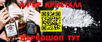 экстази Конаково