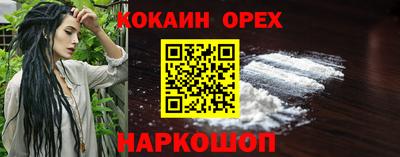 экстази Конаково