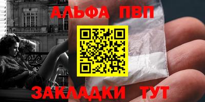 а пвп мука Коммунар