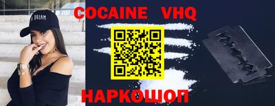 экстази Конаково