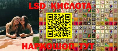 экстази Конаково