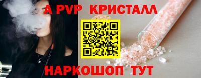 а пвп мука Коммунар