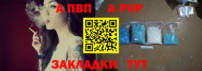 мдпв Комсомольск-на-Амуре