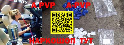 мдпв Комсомольск-на-Амуре
