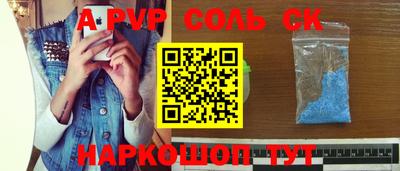 а пвп мука Коммунар