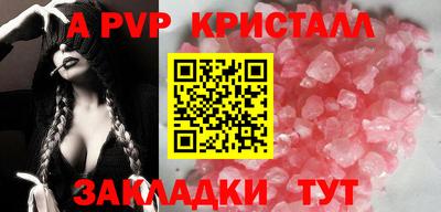 экстази Конаково
