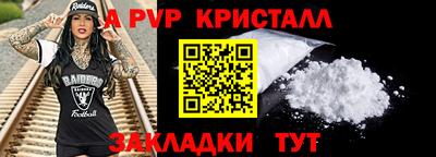 мдпв Комсомольск-на-Амуре