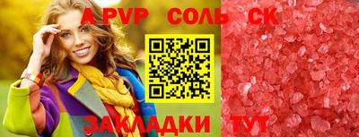 мдпв Комсомольск-на-Амуре