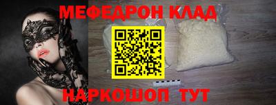 экстази Конаково