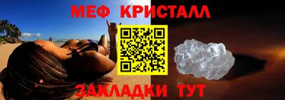 экстази Конаково