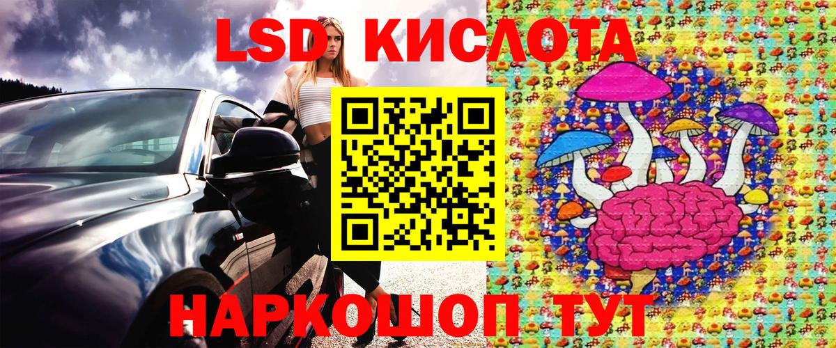 Марки 25I-NBOMe 1500мкг  Вход с VPN  Корсаков 