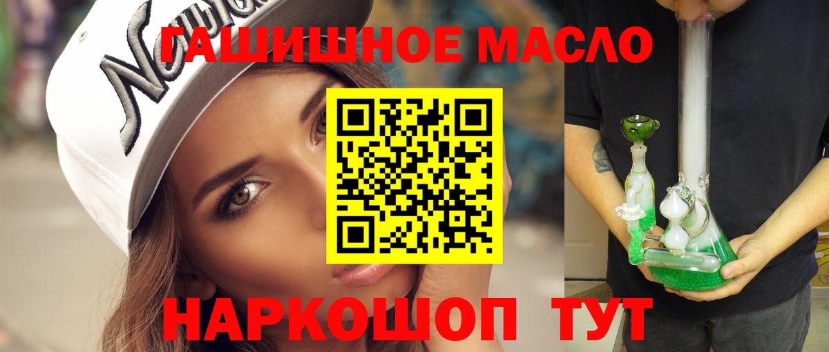 Корсаков  ТГК жижа  гидра как войти  Вход с VPN 