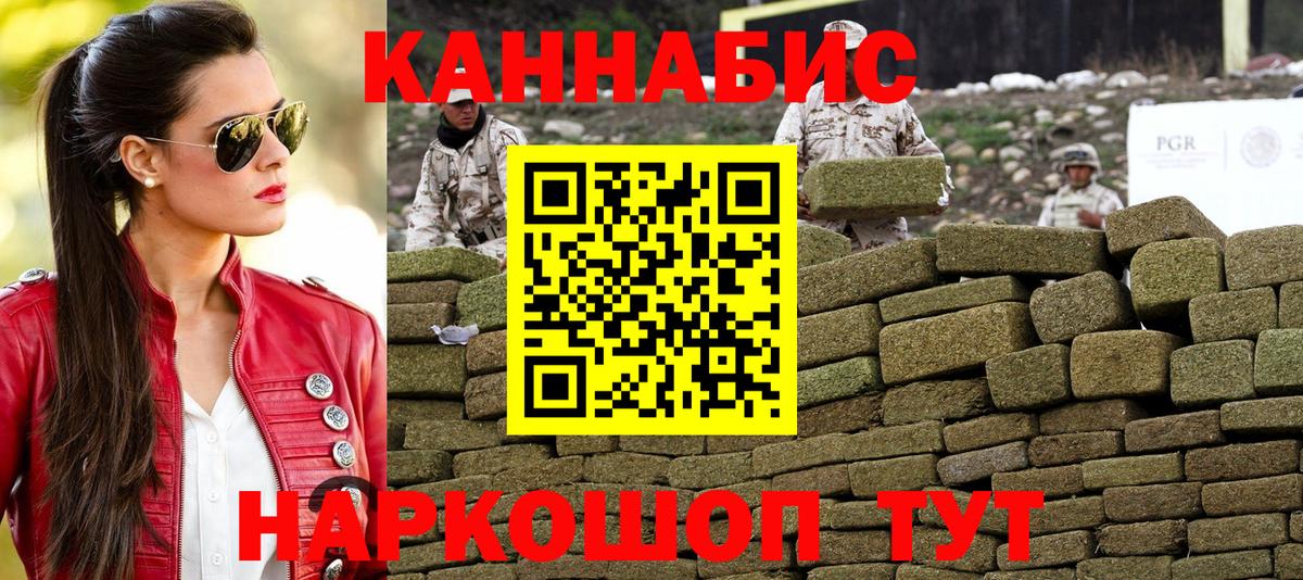 Бошки марихуана SATIVA & INDICA  Вход с VPN  Конопля OG Kush  Корсаков  Бошки Шишки Amnesia 