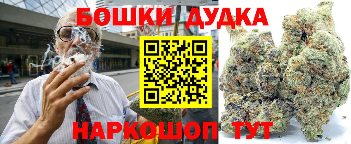 Каннабис LSD WEED Корсаков